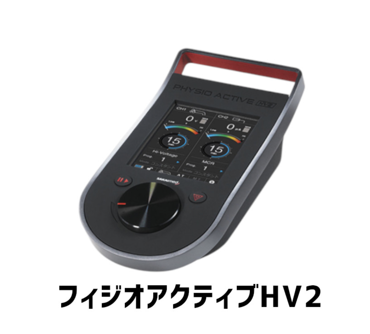 にじいろ鍼灸院 特殊電気治療（一般）のメニュー画像