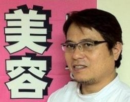 コスモス治療院【川口店】のスタッフ画像-0