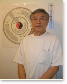 迎春堂鍼灸治療院のスタッフ画像-0