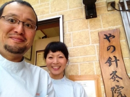 やの針灸院のスタッフ画像-0