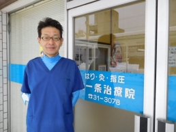 北一条治療院のスタッフ画像-0