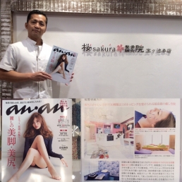 桜整骨・鍼灸院　宝ヶ池本店のスタッフ画像-1