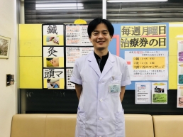 メトロはりきゅう整骨院のスタッフ画像