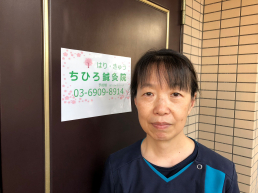 ちひろ鍼灸院のスタッフ画像-0