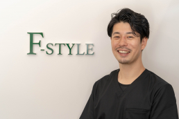 F-STYLE鍼灸接骨院のスタッフ画像