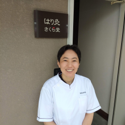 女性専門治療院　はり灸さくら堂のスタッフ画像-0