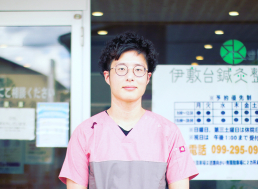 伊敷台鍼灸整骨院のスタッフ画像-0