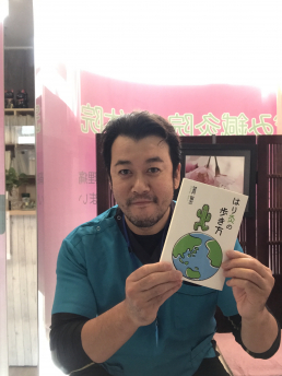 スタッフ写真