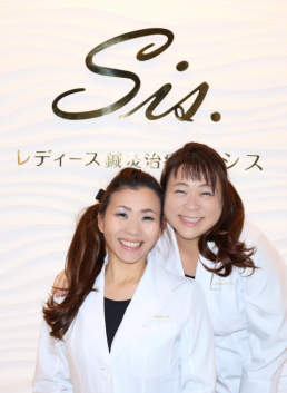 レディース鍼灸治療院Sis. 近鉄奈良駅前院のスタッフ画像-0