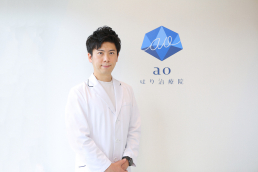 aoはり治療院 栄院のスタッフ画像