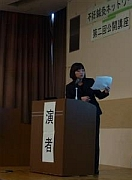 なかば鍼灸院のスタッフ画像-0