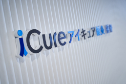 iCure鍼灸接骨院 御影のスタッフ画像-0