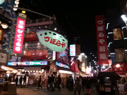 えびす鍼灸院のスタッフ画像-0