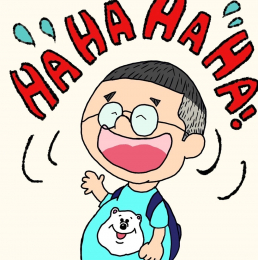 とがみ鍼灸接骨院のスタッフ画像-0