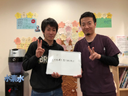 さくら整骨院　元町院のスタッフ画像-0