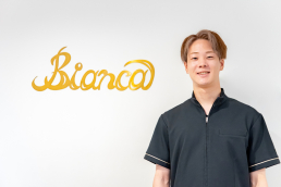 Bianca 鍼灸サロン 目黒本院のスタッフ画像