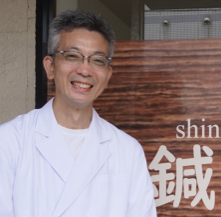 鍼灸 陽和堂のスタッフ画像-0