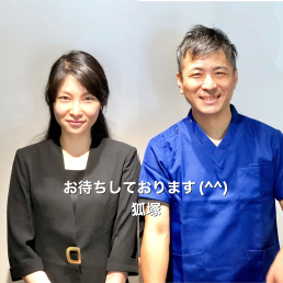　【ルート治療専門院】　　　　はりきゅう 森の治療院のスタッフ画像-1