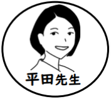 ミロクの里鍼灸院のスタッフ画像-0