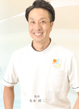 総合治療院ハレノヒのスタッフ画像-0