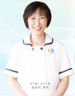 総合治療院ハレノヒのスタッフ画像-1