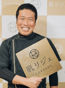 肌リジェ高崎（和香堂はり灸マッサージ治療院 内）のスタッフ画像-1
