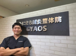 たにまち鍼灸整体院　GYAOSのスタッフ画像-0