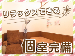 すぎおか鍼灸接骨院のスタッフ画像-4