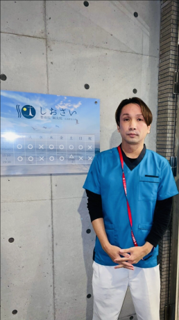 しおさい整骨院鍼灸院　広島駅北口院のスタッフ画像-0