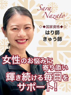 Bianca 鍼灸サロン　川崎院のスタッフ画像-2