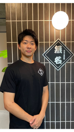 整体と美容鍼　無名のスタッフ画像-2