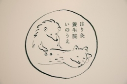 スタッフ写真