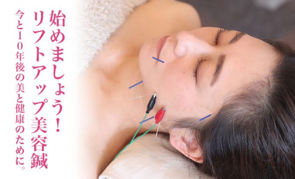 総合治療院ハレノヒ 田原 豊橋 新城の鍼灸院