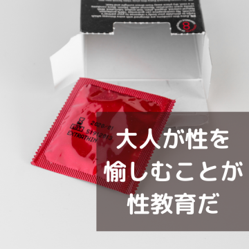 Risa鍼灸院 住之江区 住吉区の鍼灸院