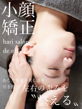 hari salon de off 心斎橋店