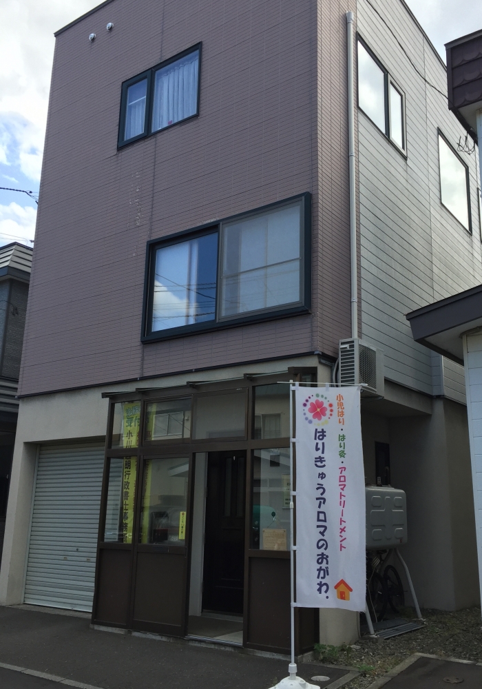 のぼりが目印