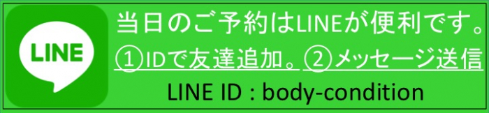 “美容鍼”