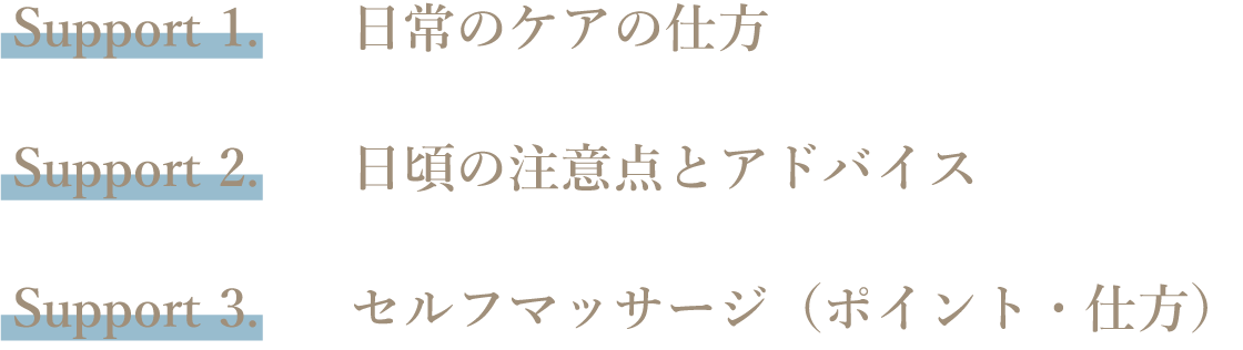 医学的根拠