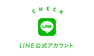 千葉市若葉区 鍼灸&エステワイアナパナパLINE登録
