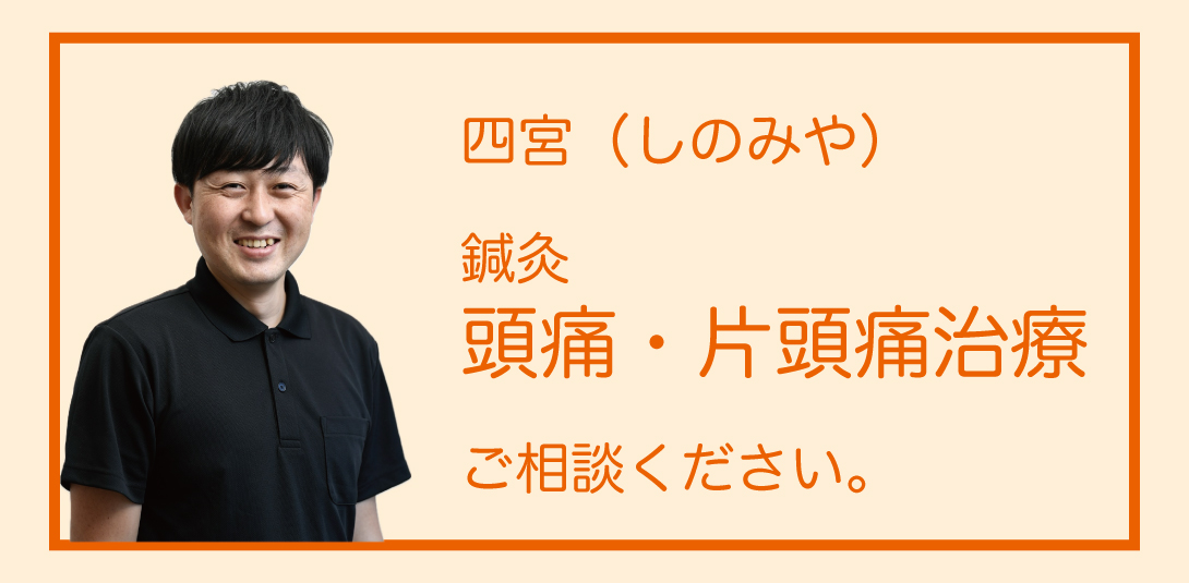 https://www.shinq-compass.jp/salon/reserve/37165