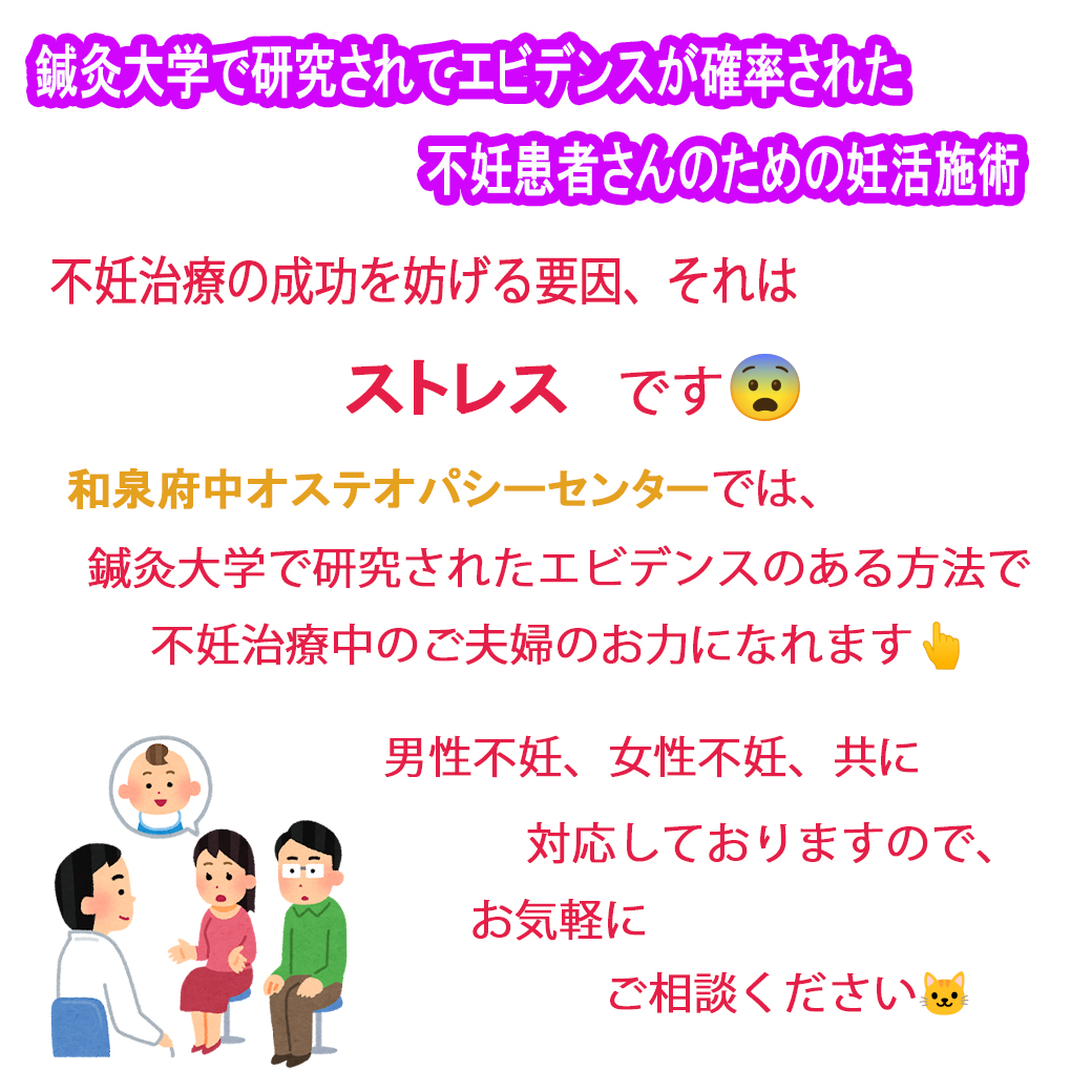 オステオパシーの診断と治療 オステオパシーの診断と治療 レイモンド・リチャードD.O