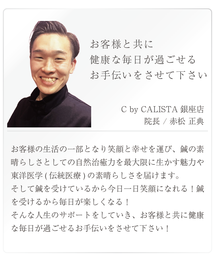 アーシング✖️純金てい鍼　笑凛棒プレミアム（2本セット）　ごしんじょう療法家が考案 アーシング✖️純金てい鍼 笑凛棒プレミアム（2本セット） ご